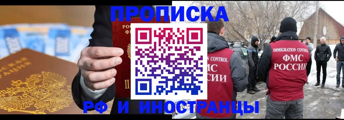 регистрация для дет. сада в Соколе