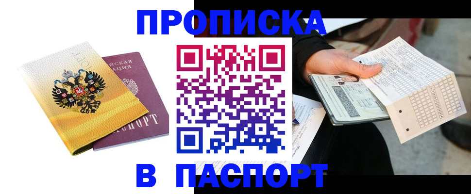 форма 3 в Соколе