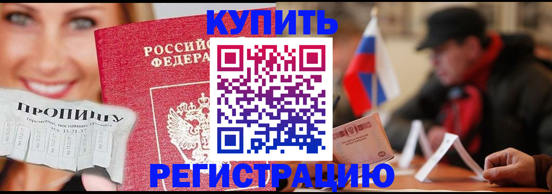 регистрация для дет. сада в Соколе